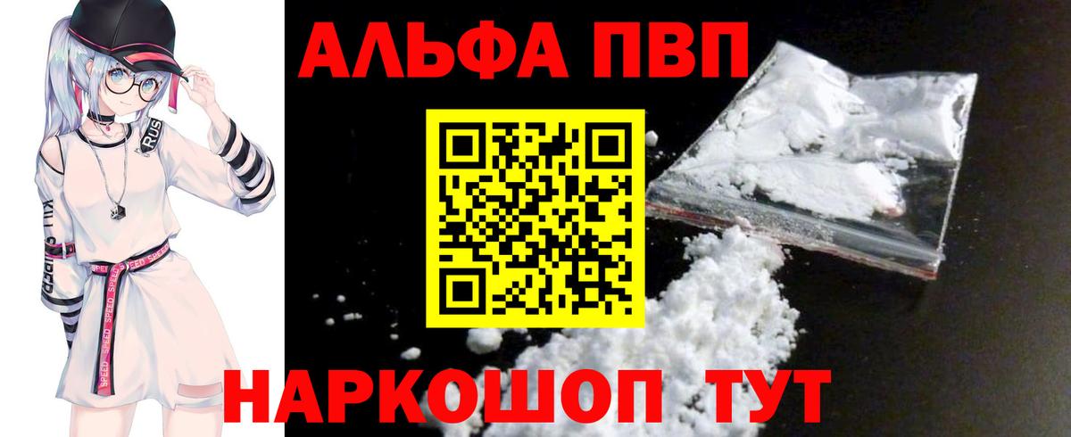 A-PVP СК  A PVP СК КРИС  Добрянка  Вход с VPN 