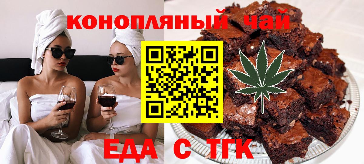 Cannafood конопля Добрянка
