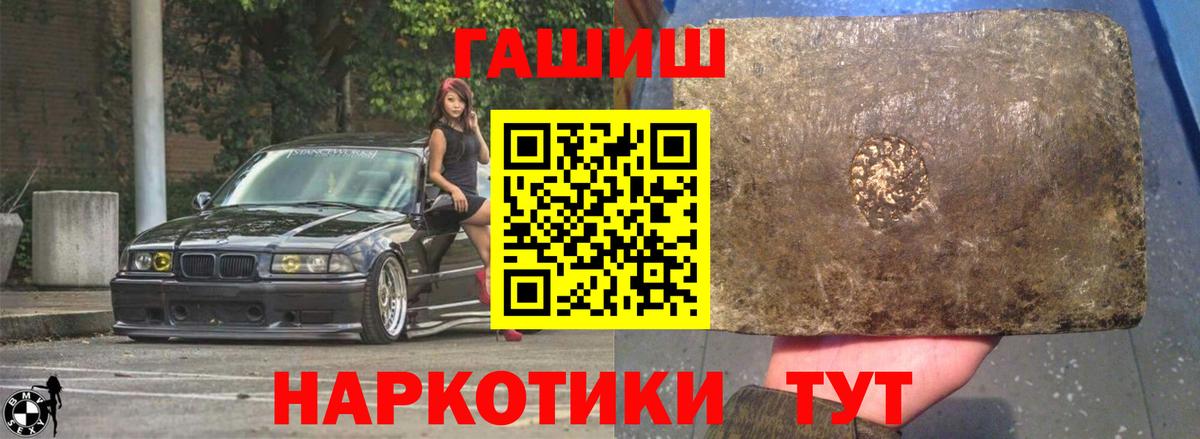 Гашиш Изолятор  Вход с VPN  Добрянка 