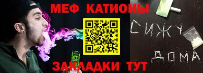 соль курить ск Краснодар