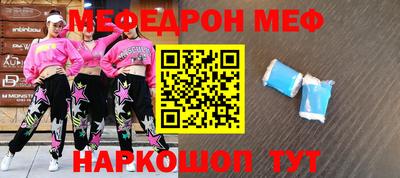кристаллы Краснокаменск