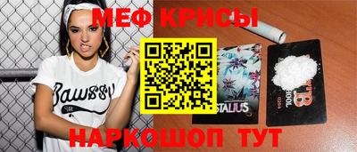 соль курить ск Краснодар