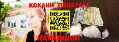 кристаллы Краснокаменск