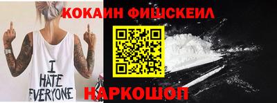 кристаллы Краснокаменск