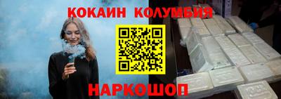 кристаллы Краснокаменск