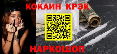 героин Краснознаменск