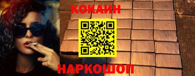 героин Краснознаменск