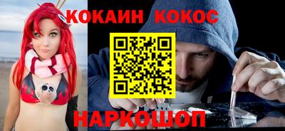 кристаллы Краснокаменск