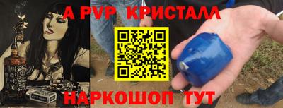 героин Краснознаменск
