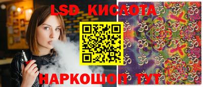 кристаллы Краснокаменск