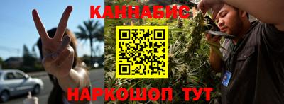 кристаллы Краснокаменск
