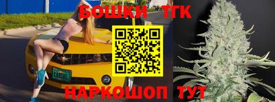 кристаллы Краснокаменск