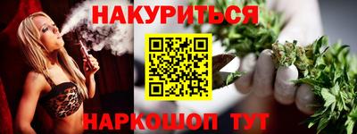 героин Краснознаменск
