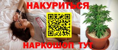 соль курить ск Краснодар
