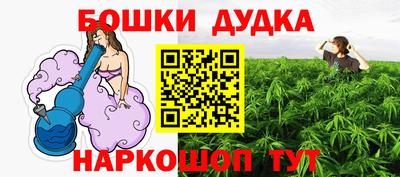 соль курить ск Краснодар