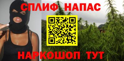соль курить ск Краснодар
