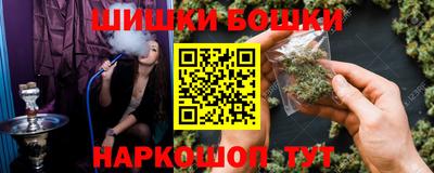 кристаллы Краснокаменск