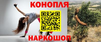 героин Краснознаменск