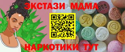 кристаллы Краснокаменск