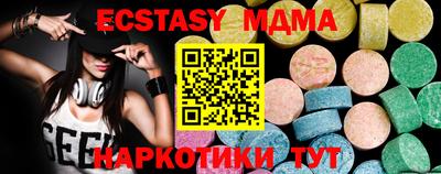 соль курить ск Краснодар