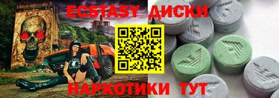 кристаллы Краснокаменск