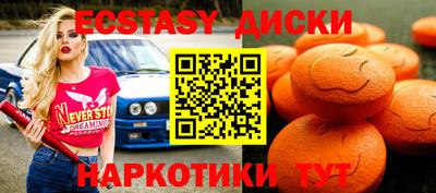 соль курить ск Краснодар