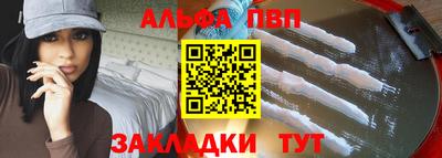 кристаллы Краснокаменск