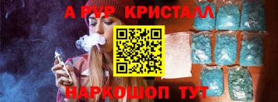 героин Краснознаменск