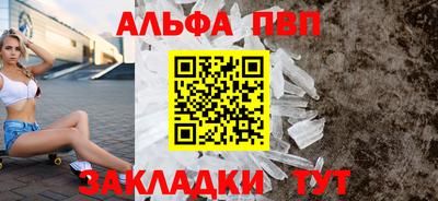 соль курить ск Краснодар
