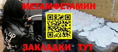героин Краснознаменск