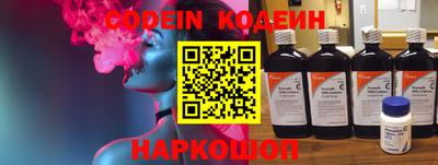 соль курить ск Краснодар