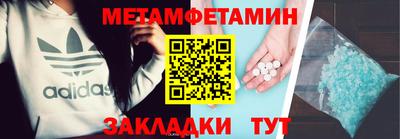 героин Краснознаменск