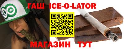 кристаллы Краснокаменск