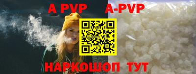 соль курить ск Краснодар