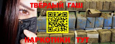 героин Краснознаменск