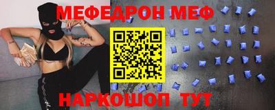 кристаллы Краснокаменск