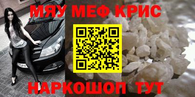 соль курить ск Краснодар