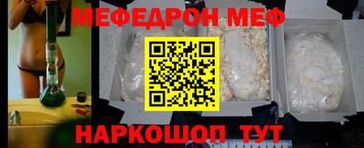 героин Краснознаменск