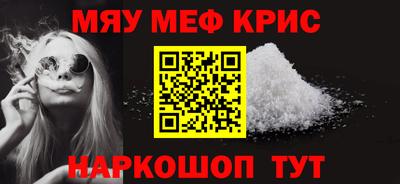 соль курить ск Краснодар