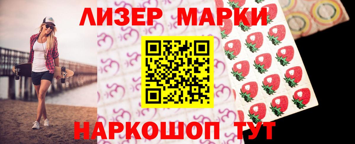 ЛСД экстази ecstasy  ЛСД экстази  Вход с VPN  Добрянка  Лсд 25 экстази ecstasy 