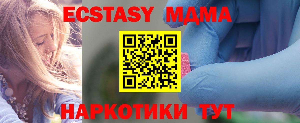 MDMA VHQ  Вход с VPN  Добрянка 
