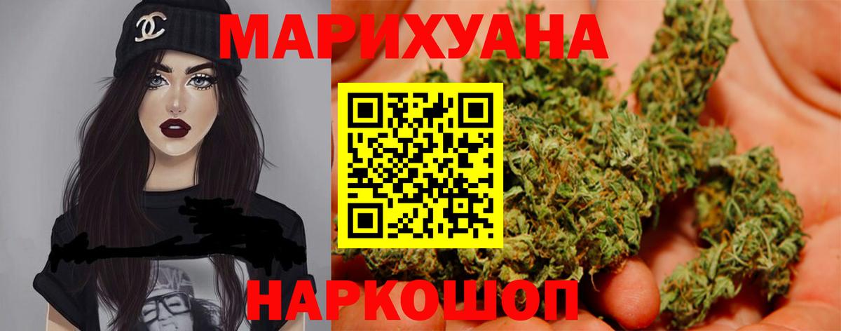 Бошки марихуана тримм  Марихуана White Widow  Вход с VPN  Добрянка  Марихуана план  Марихуана Amnesia 